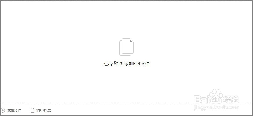 PDF页面提取用什么软件？如何提取PDF中的几页？