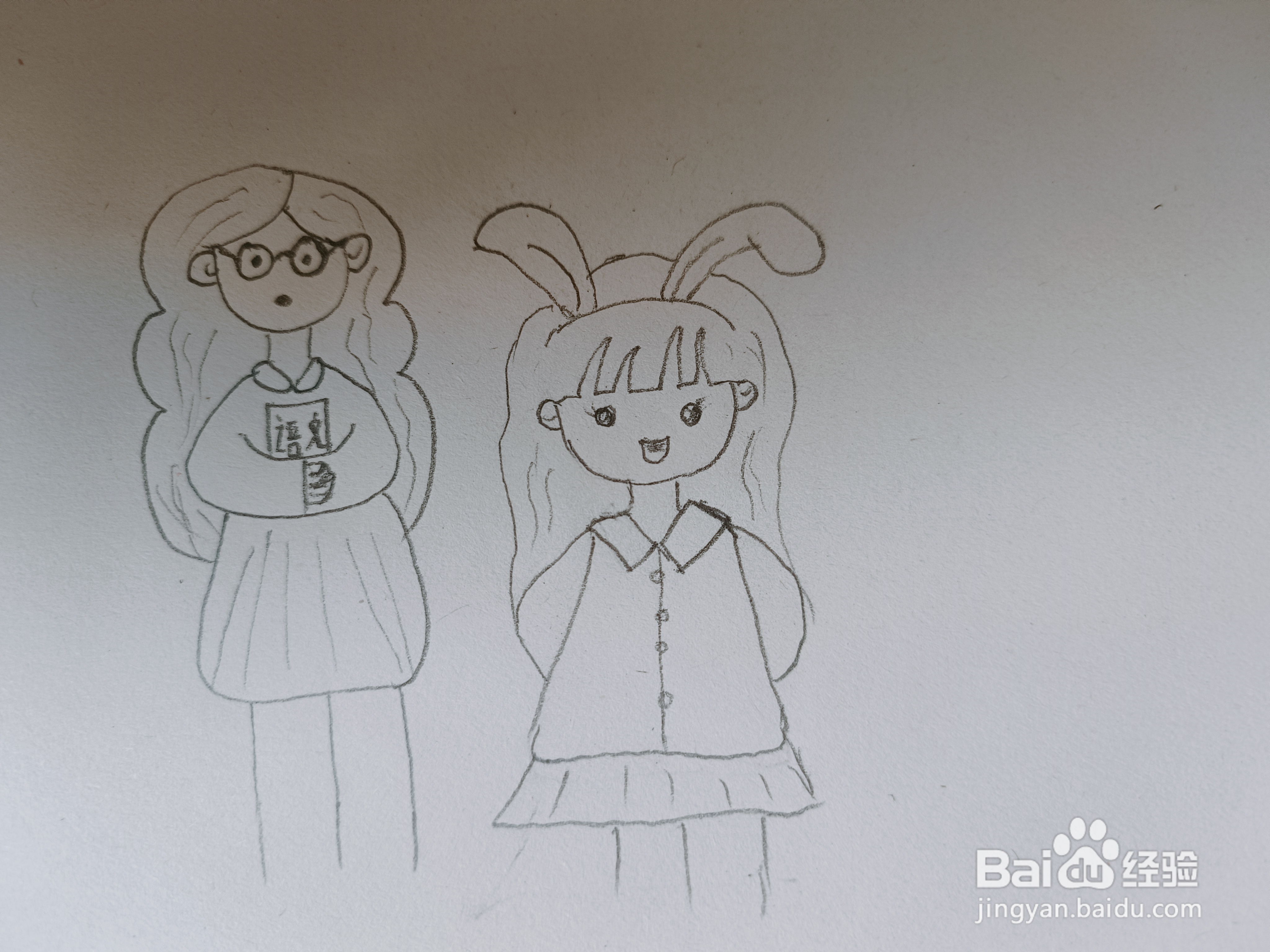 画大人画小孩怎么画