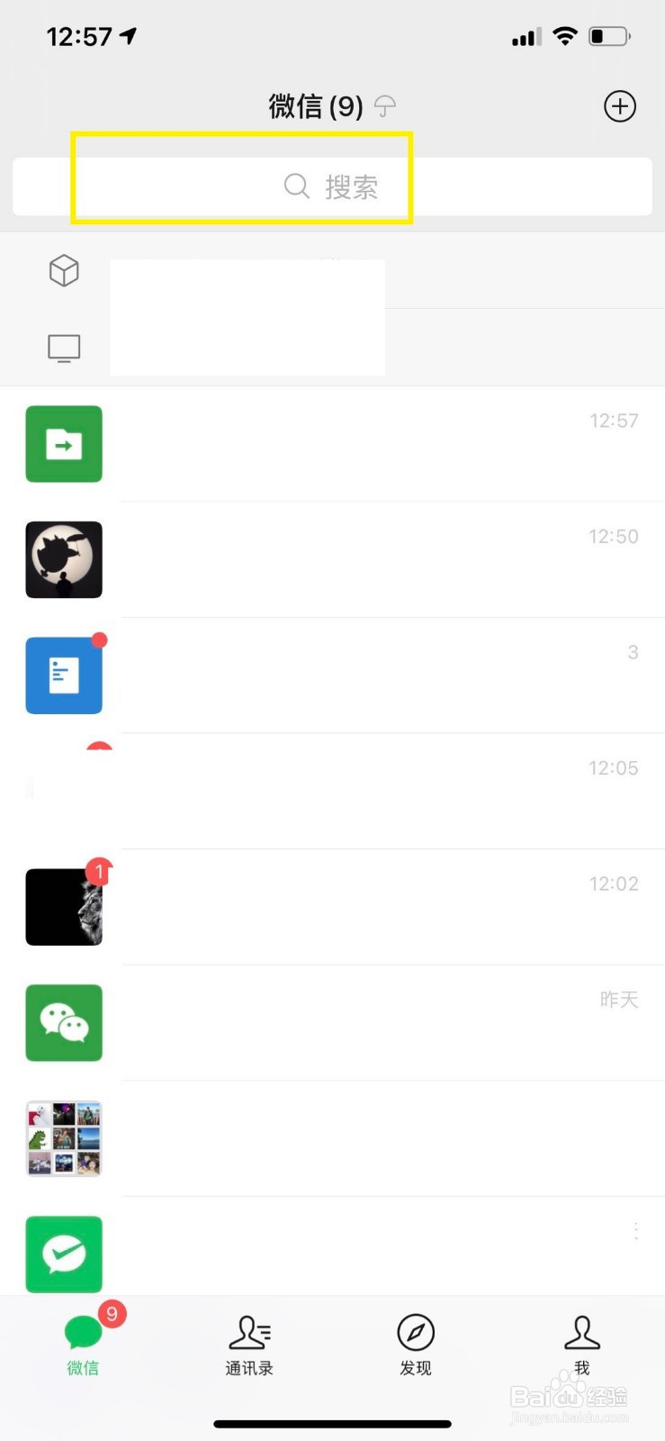 昆明地铁怎样用手机买票