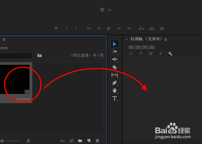 PR60帧视频怎么制作