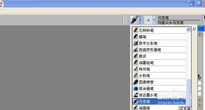 painter怎么使用画笔中的马克笔画图?