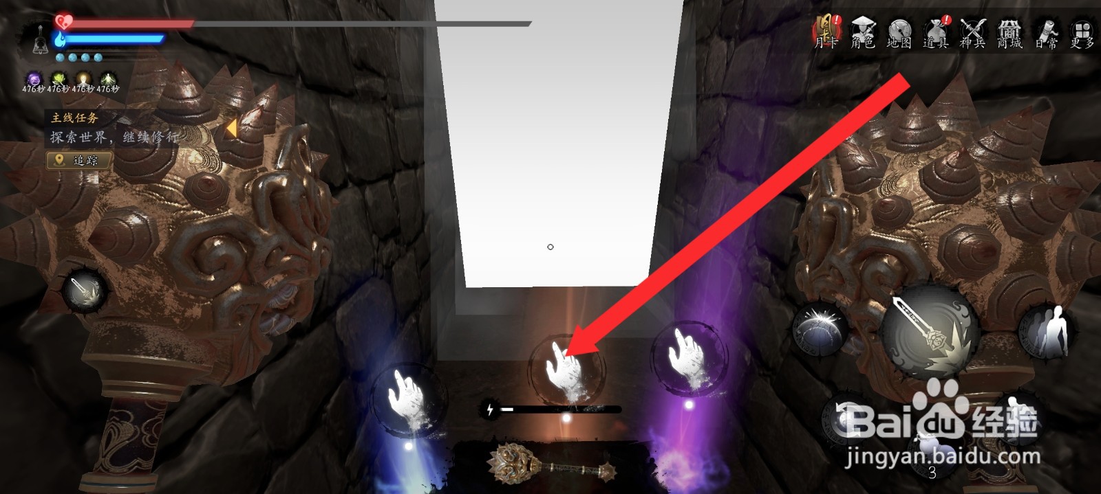 捕盗行纪如何获取到摔碎的玉佩