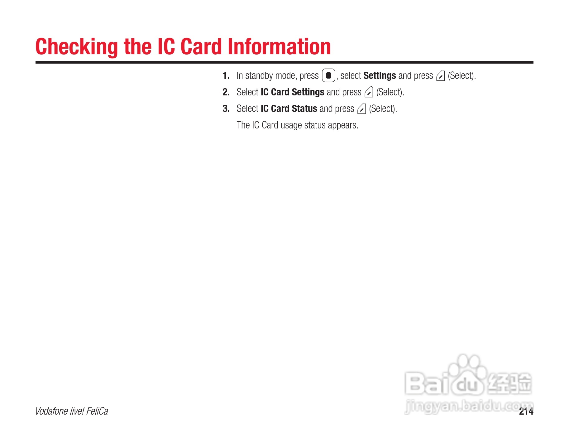 东芝904T手机使用说明书:[22]