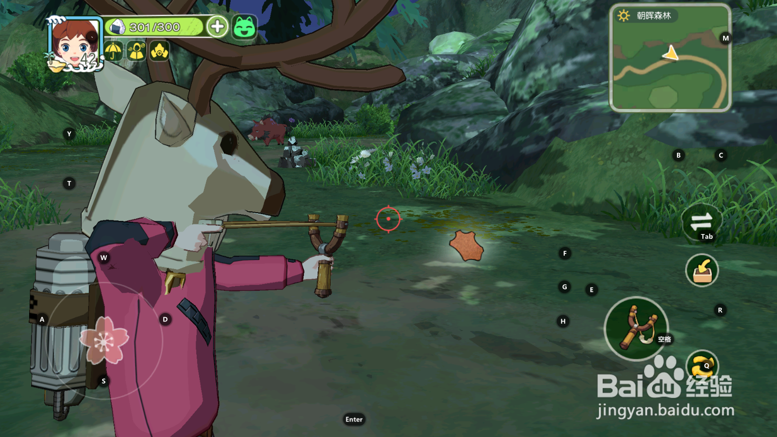 小森生活任务一如何利用弹弓打噗噗猪攻略