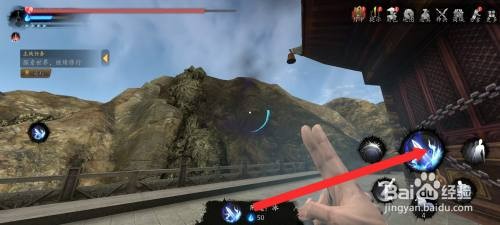 捕盗行纪的拂事隐名神器附上冰属性法术如何操作