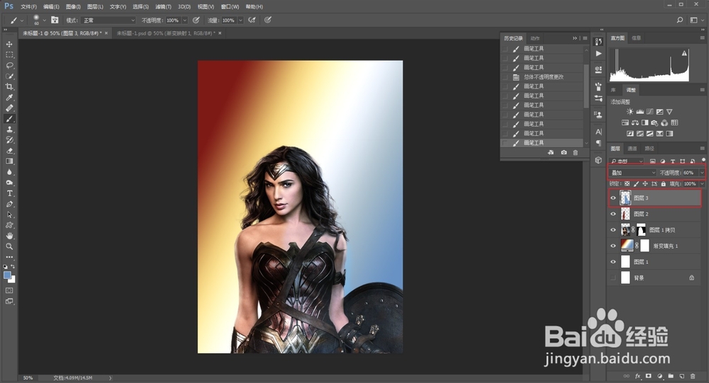 教你用Photoshop制作神奇女侠的海报