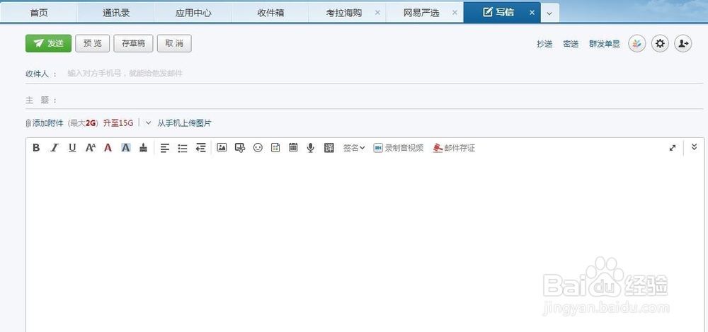 kindle怎么使用推送邮箱