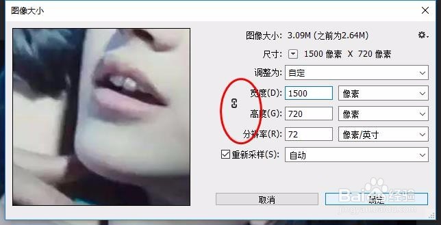 自学ps怎样调整画布尺寸与图像大小