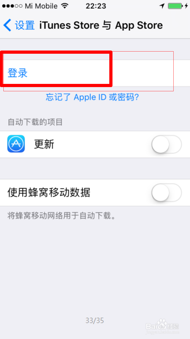 apple app store英文变中文二种方法