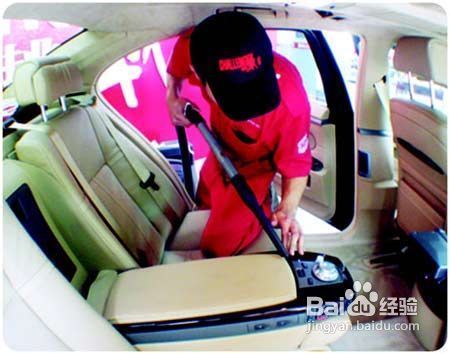 保持车内清洁的方法