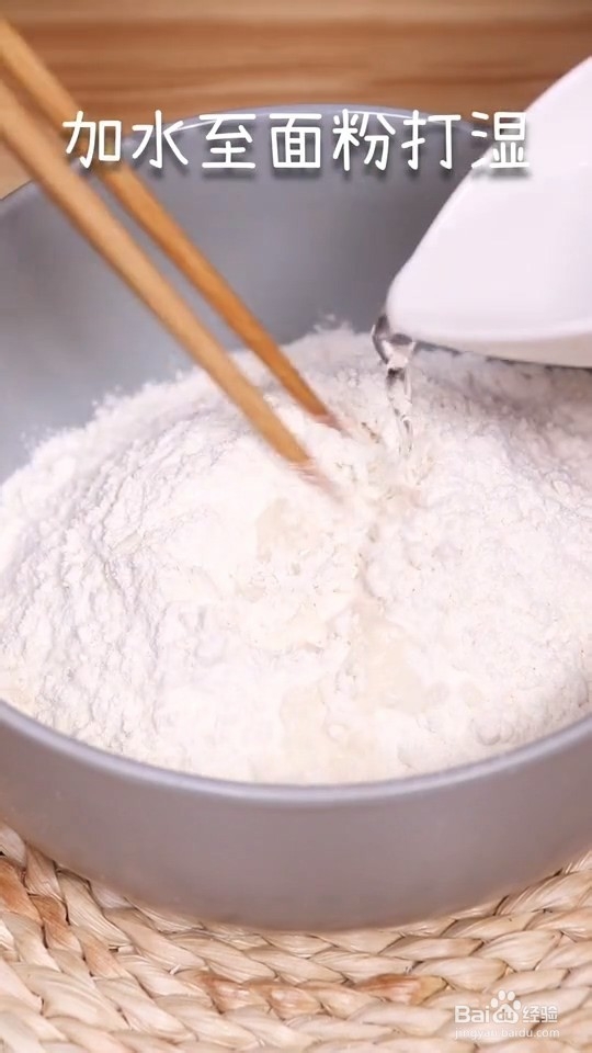 千层肉饼的做法