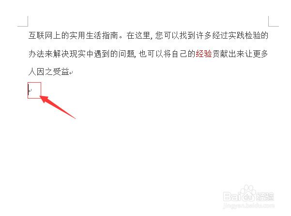 Word2003如何把中文翻译为英文