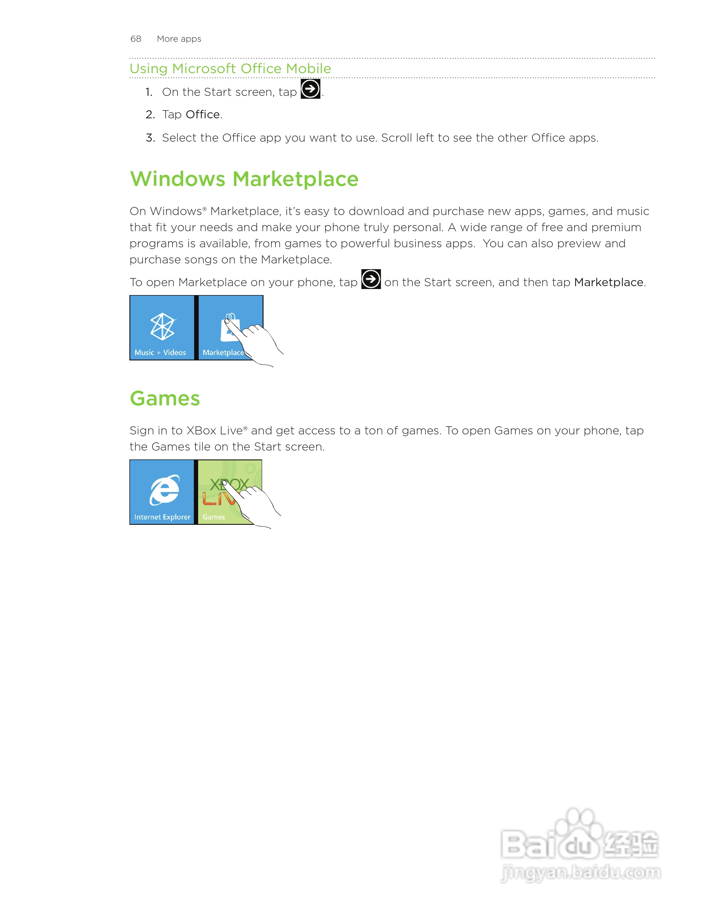 多普达HTC HD7S手机使用说明书:[7]