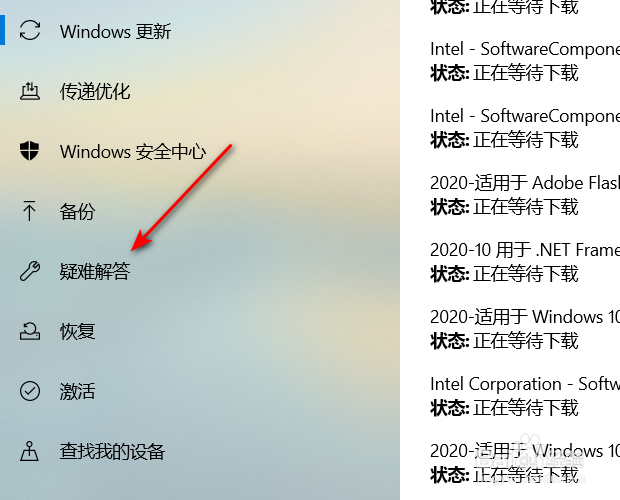 win10如何自动更改电源设置延长电池使用时间