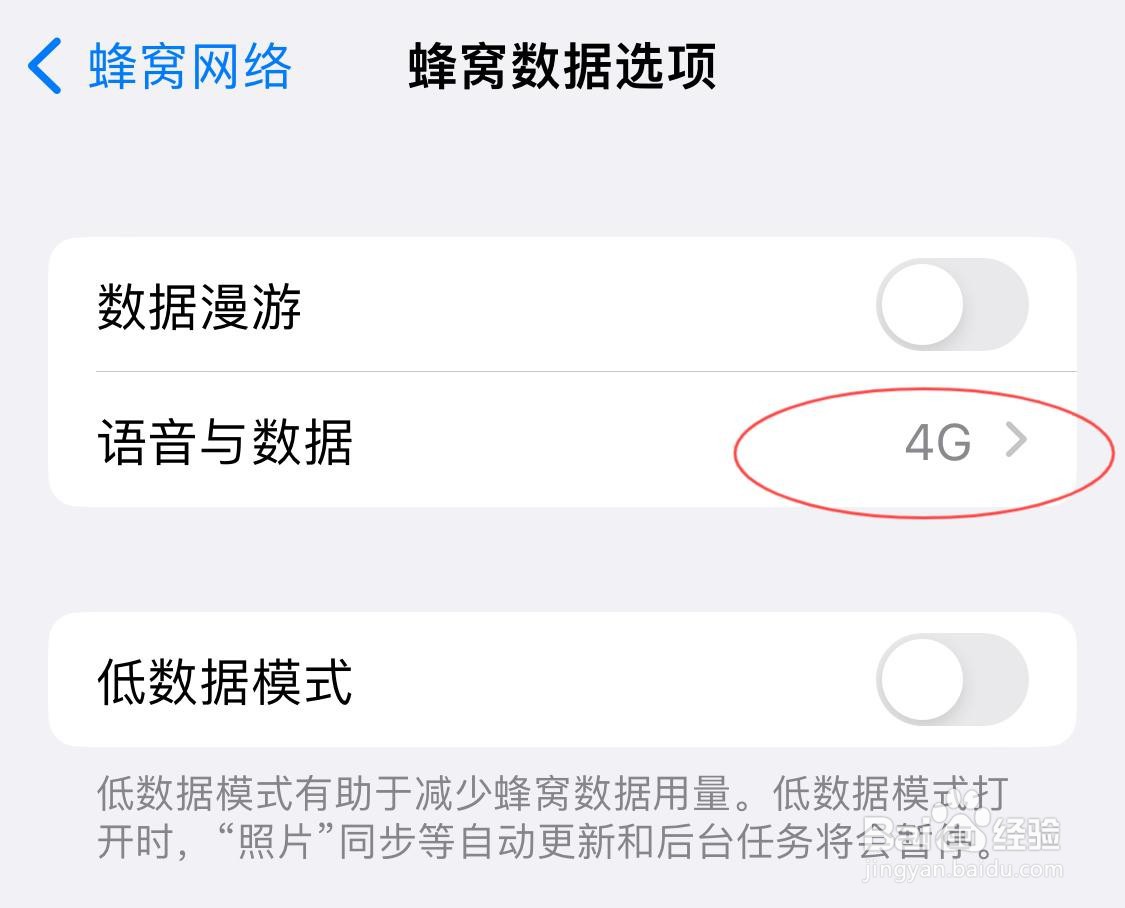 苹果手机接听不了电话也不显示未接来电如何解决