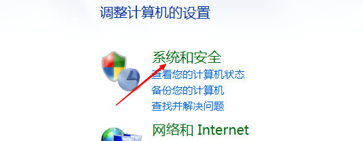如何查看计算机体验指数