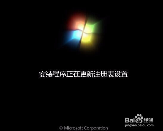 uefi模式的win7系统安装教程