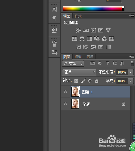 如何使用PS的修复工具