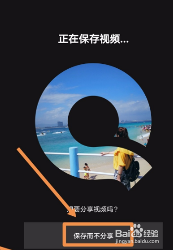 华为手机自带的“quik”怎么用来编辑照片视频