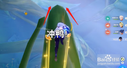 原神揭示兽径的曲调最后一个怎么上去