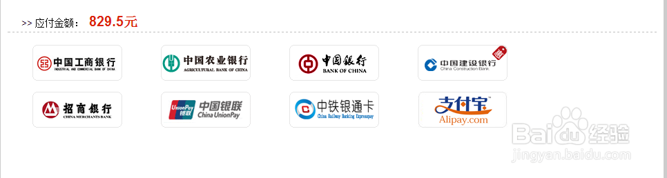 如何在12306官网及手机客户端购买儿童火车票