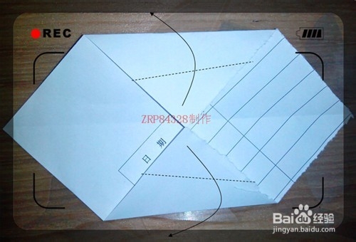 儿童快乐手工（折纸）制作：[18]鲨鱼