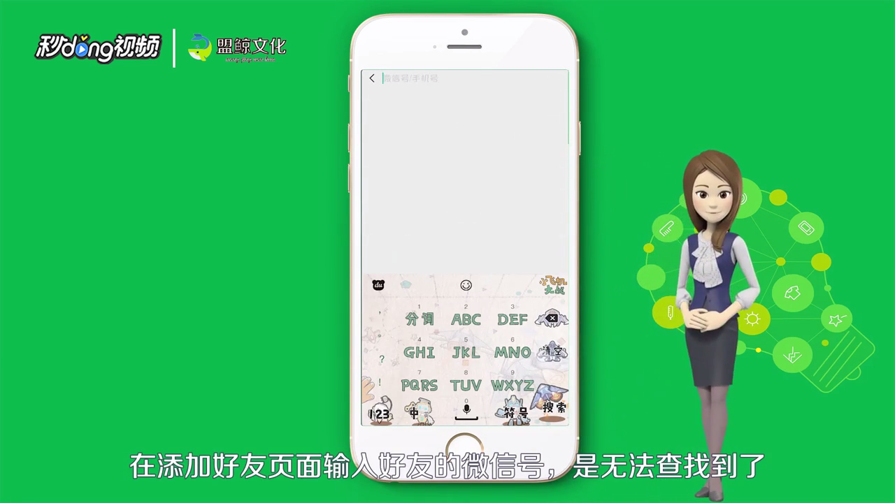 微信加入黑名单会怎么样