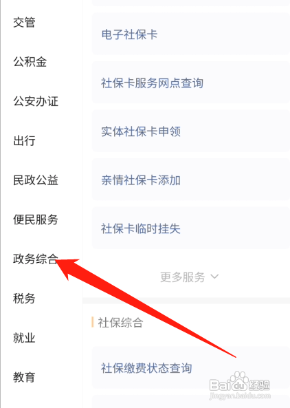 老赖不还钱担保人怎么办