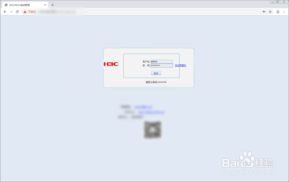 怎么查看wifi密码
