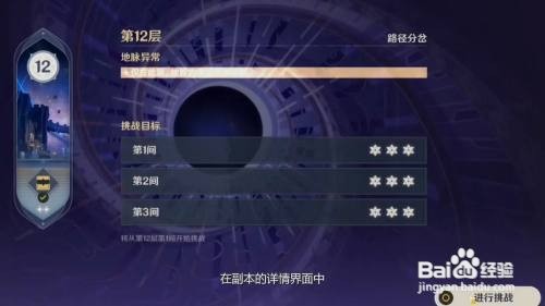 胡桃没有钟离怎么配队