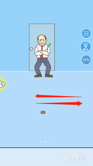 走出办公室2第八关过关攻略