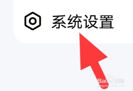 喵喵星球如何通用设置