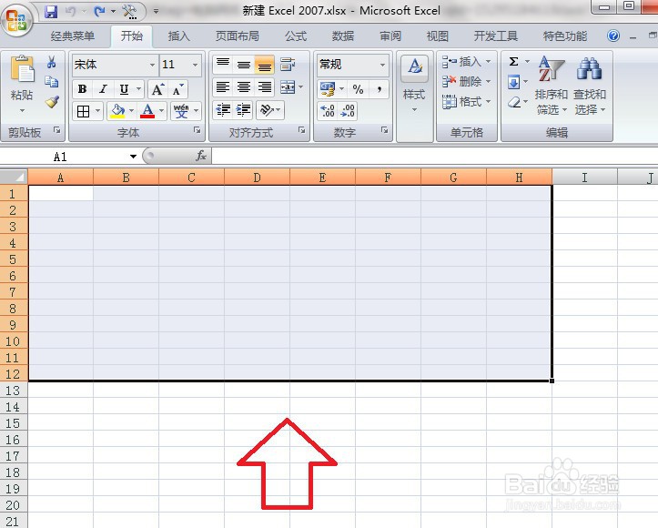 excel表格浅色线怎么设置为实线