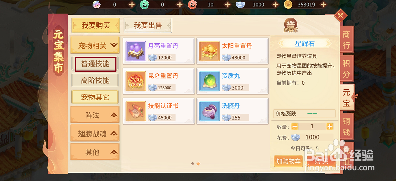 梦想桃源的剧毒在哪里可以买到
