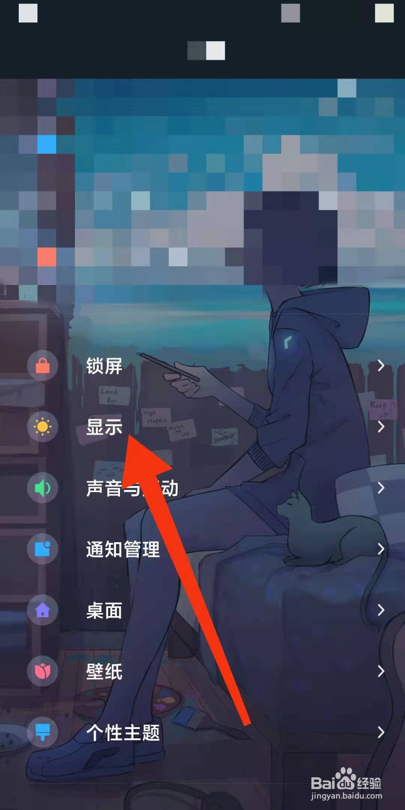 相机怎么调亮度