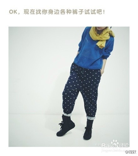 绽放旅行女装 教你如何把裤口挽的美美的