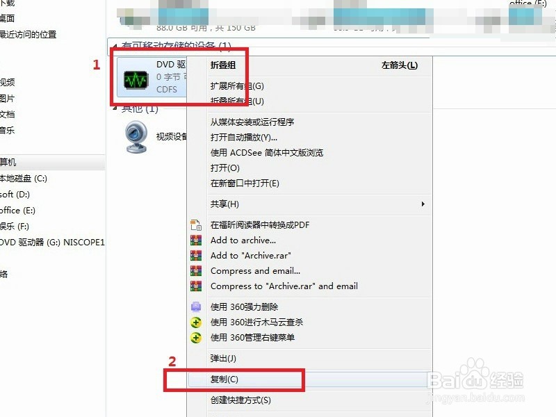 NI-USB-5133连接电脑以及SFP的使用