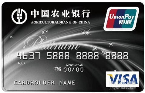 信用卡种类如何选择