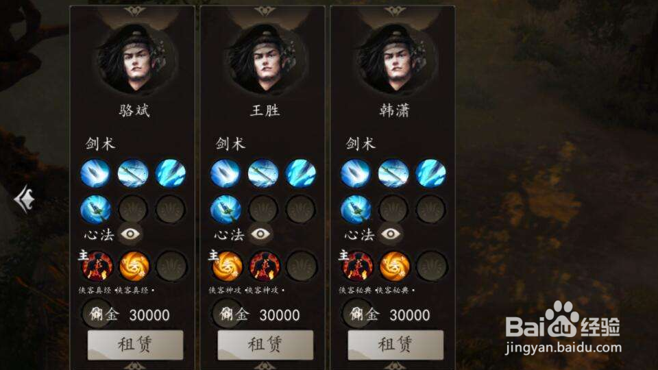 下一站江湖内力怎么提升