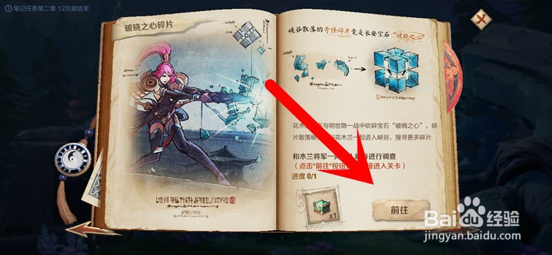 王者荣耀峡谷最强大脑称号怎么获得