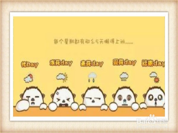 怎么样预防2016年国庆节后的一些症状？