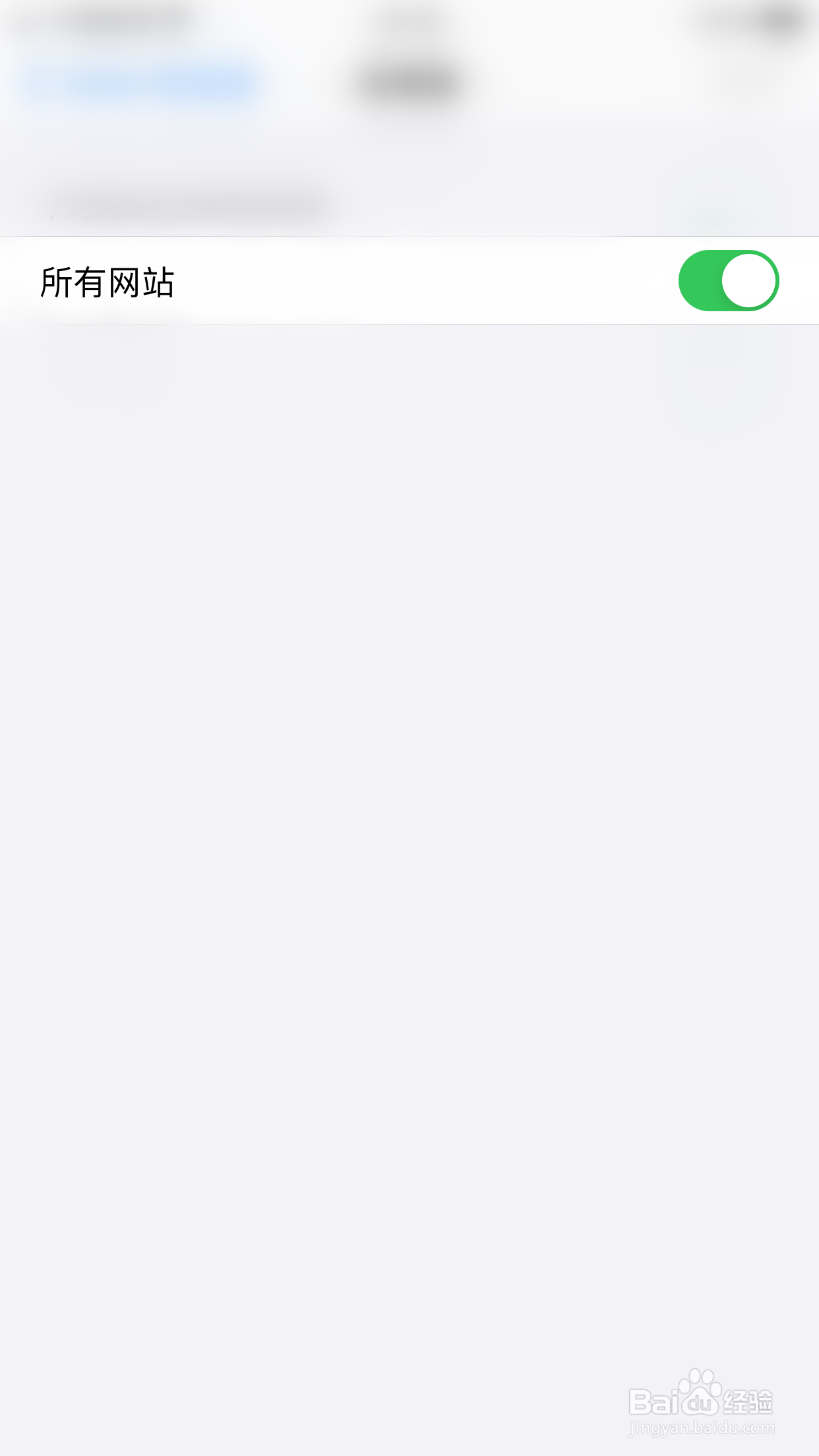 iPHONE如何开启在所有网站使用阅读器