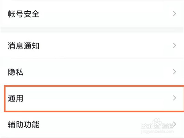 qq好友删除了怎么恢复聊天记录