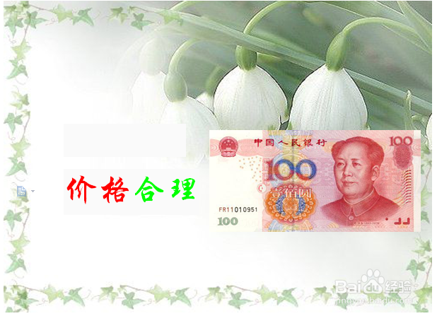 考研分享——关于提前订住宿的经验分享