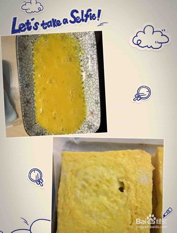 肉松火腿三明治