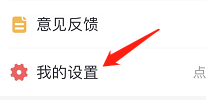 财信证券如何查看服务测速