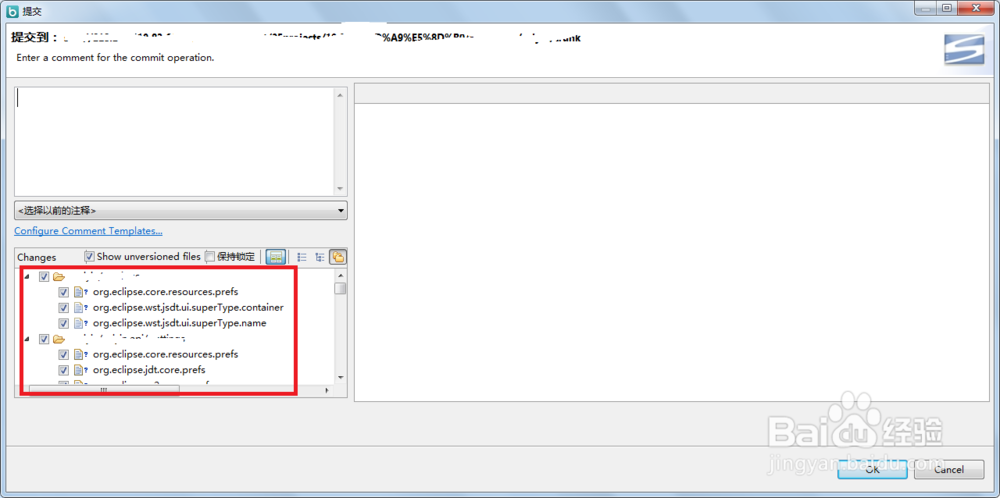 eclipse配置svn设置过滤类型