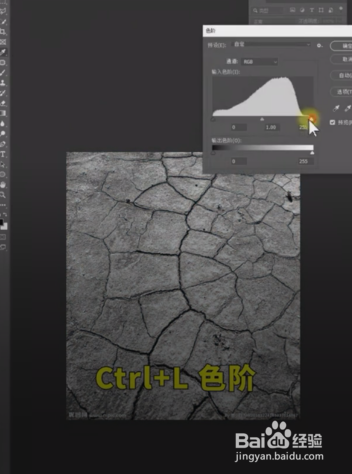 PS怎样制作粉碎字效果