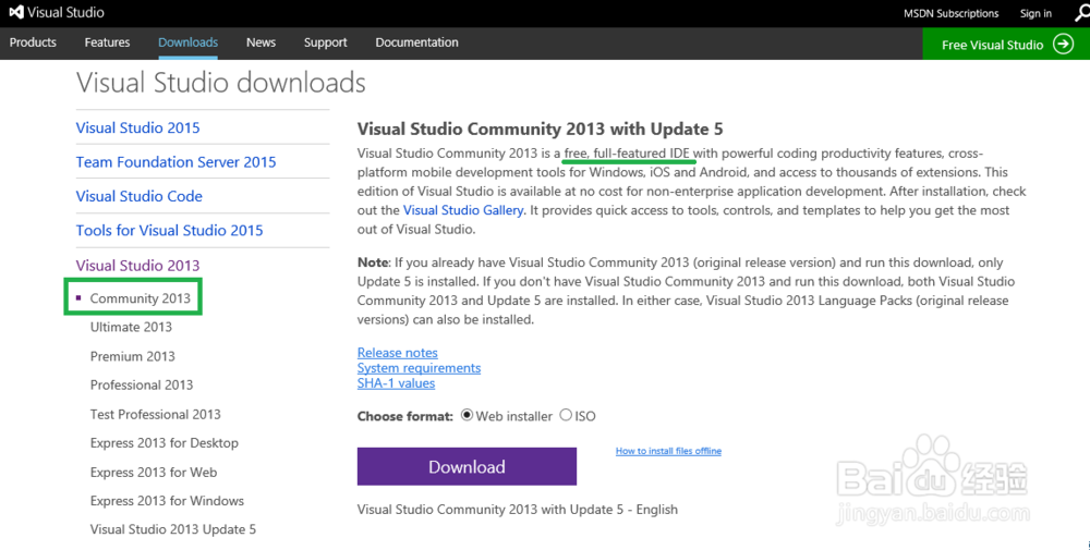 VS2013及Qt安装