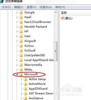 电脑桌面上的IE浏览器图标没有了怎么办
